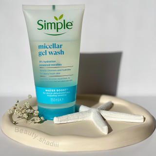 ژل شستوشوی صورت سیمپل سری MICELLAR مدل WATER BOOST حجم 150 میلیلیتر