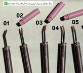 دیفاینر ابرو دو طرفه Gegebear