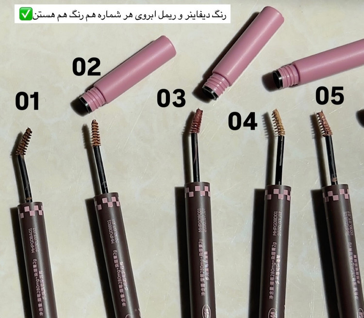 دیفاینر ابرو دو طرفه Gegebear